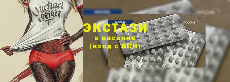 закладка  KRAKEN рабочий сайт  Ecstasy 280 MDMA  Большой Камень 